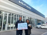 기아오토큐 천안 쌍용점, 천안시 쌍용1동 후원금 기탁:경인투데이뉴스 ≪경인투데이뉴스≫ 기아오토큐 천안 쌍용점, 천안시 쌍용1동 후원금 기탁