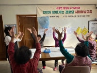 천안시 동면, 경로당으로 찾아가는 치매예방교육 나서:경인투데이뉴스 ≪경인투데이뉴스≫ 천안시 동면, 경로당으로 찾아가는 치매예방교육 나서