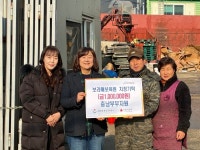 충남부부자원, 보라매보육원에 100만원 기탁:경인투데이뉴스 ≪경인투데이뉴스≫ 충남부부자원, 보라매보육원에 100만원 기탁