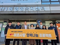 인천 부평구 갈산1동, 서부사료(주)로부터 ‘설 이웃사랑 나눔’ 온누리상품권 200만원 및 아동 후원금 200만원 전달 받아:경인투데이뉴스... 