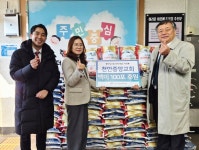 천안중앙교회, 천안시 부성1동에 사랑의 백미 1000kg 후원:경인투데이뉴스 ≪경인투데이뉴스≫ 천안중앙교회, 천안시 부성1동에 사랑의... 