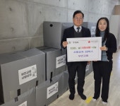 인천 부평구 부개3동, 부민교회로부터 설맞이 ‘사랑상자’ 50개 기탁... 부평구 부개3동, 부민교회로부터 설맞이 ‘사랑상자’ 50개 기탁 받아