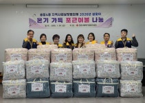 인천 동구 송림4동 지역사회보장협의체, 설맞아‘이불 지원’:경인투데이뉴스 ≪경인투데이뉴스≫ 인천 동구 송림4동 지역사회보장협의체... 