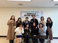 상록국유림영림단사회적협동조합 | 상록청소년수련관–꿈꾸는느림보 사회적협동조합, 업무협약 체결 및 전 직원 대상 장애인식개선교육 실시:경인투데이뉴스 ≪경인투데이뉴스...