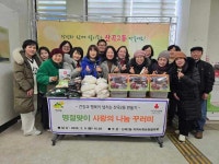 인천 부평구 산곡2동 지역사회보장협의체 ‘명절맞이 사랑의... 인천 부평구 산곡2동 지역사회보장협의체 ‘명절맞이 사랑의 나눔꾸러미’ 전달