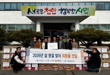한국기술교육대학교, 천안시 병천면에 설맞이 위문품 전해:경인투데이뉴스 ≪경인투데이뉴스≫ 한국기술교육대학교, 천안시 병천면에 설맞이... 