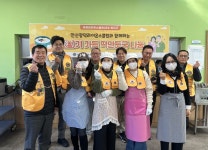 부곡종합사회복지관, 안산광덕라이온스클럽과 함께 설 명절 맞이... 진행:경인투데이뉴스 ≪경인투데이뉴스≫ 부곡종합사회복지관... 