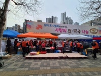 미추홀구 숭의1·3동 학익1동 도화1동, 설 명절 맞아 기부 행렬 이어져...온정의 손길 전해:경인투데이뉴스 ≪경인투데이뉴스≫ 미추홀구 숭의1... 