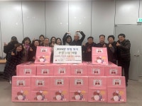 인천 서구 검단동 지역사회보장협의체, 설맞이 나눔 실천:경인투데이뉴스 ≪경인투데이뉴스≫ 인천 서구 검단동 지역사회보장협의체, 설맞이... 