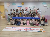 인천 서구 가정1동 국공립루원SK리더스뷰 어린이집, 설 명절 이웃돕기 물품(전병세트) 전달:경인투데이뉴스 ≪경인투데이뉴스≫ 인천 서구... 