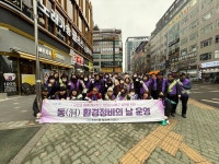 인천 남동구 논현1동, 설 앞두고 소래포구 일원 환경정비... 경인투데이뉴스≫ 인천 남동구 논현1동, 설 앞두고 소래포구 일원 환경정비