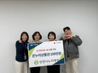 인천나누리병원, 인천 부평구 부평5동에 온누리상품권 100만 원 기탁:경인투데이뉴스 ≪경인투데이뉴스≫ 인천나누리병원, 인천 부평구... 