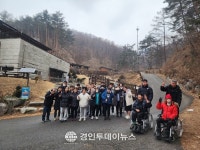 홍천군장애인복지관 국립 양평 치유의 숲에서 지역탐방 및 사회적응훈련 진행:경인투데이뉴스 ≪경인투데이뉴스≫ 홍천군장애인복지관 국립... 
