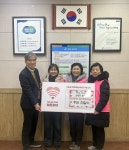 보네르봉사단, 안산시 해양동 저소득층에 설맞이 떡국떡 전달... 경인투데이뉴스≫ 보네르봉사단, 안산시 해양동 저소득층에 설맞이 떡국떡 전달