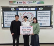 천안가야밀면, 천안시 성환읍에 이웃사랑 성금 기탁:경인투데이뉴스 ≪경인투데이뉴스≫ 천안가야밀면, 천안시 성환읍에 이웃사랑 성금 기탁