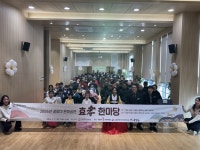 시흥시북부노인복지관, 설맞이 문화공연 ‘효(孝) 한마당’ 진행:경인투데이뉴스 ≪경인투데이뉴스≫ 시흥시북부노인복지관, 설맞이... 