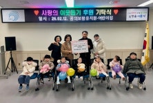 인천 남동구 구월1동, 꿈의 보람 유치원 어린이집 이웃돕기 후원금 기탁:경인투데이뉴스 ≪경인투데이뉴스≫ 인천 남동구 구월1동, 꿈의 보람... 