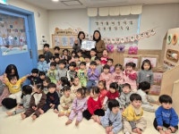 인천시 부평구 십정1동 열우물 어린이집, 이웃사랑 성금 기탁... 경인투데이뉴스≫ 인천시 부평구 십정1동 열우물 어린이집, 이웃사랑 성금 기탁