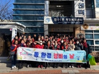 인천 남동구 만수1동, 새 학기 대비 환경정비 나서:경인투데이뉴스 ≪경인투데이뉴스≫ 인천 남동구 만수1동, 새 학기 대비 환경정비 나서