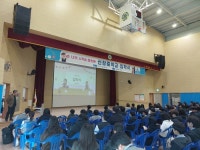 신창중학교, 2026학년도 입학식 개최:경인투데이뉴스 ≪경인투데이뉴스≫ 신창중학교, 2026학년도 입학식 개최