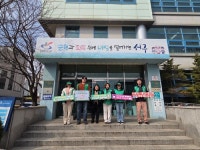 인천 서구 원당동, 새봄맞이 대청결 운동 실시... 쾌적한 마을 만들기:경인투데이뉴스 ≪경인투데이뉴스≫ 인천 서구 원당동, 새봄맞이 대청결... 