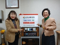 인천교통공사, 인천 남동구 간석3동 만월산 경로당에 노래반주기 후원:경인투데이뉴스 ≪경인투데이뉴스≫ 인천교통공사, 인천 남동구 간석3동... 