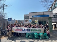 인천 남동구 논현고잔동 통장자율회, 새봄맞이 대청결 운동 실시:경인투데이뉴스 ≪경인투데이뉴스≫ 인천 남동구 논현고잔동 통장자율회... 