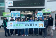 인천 서구 가좌2동, 새봄맞이 대청결 및 새단장 환경 정비 실시... 주민과 함께 만드는 쾌적한 거리환경:경인투데이뉴스 ≪경인투데이뉴스≫ 인천... 