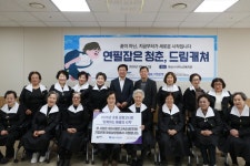 제2서해안고속도로·기업은행 화성남양점, 화성시서부노인복지관 초등... 화성남양점, 화성시서부노인복지관 초등 검정고시반 후원