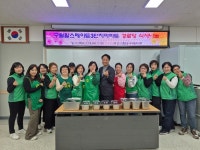 인천 남동구 구월2동 새마을부녀회, 경로당 식사 나눔 봉사활동:경인투데이뉴스 ≪경인투데이뉴스≫ 인천 남동구 구월2동 새마을부녀회, 경로당... 