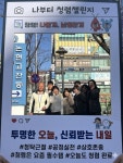 인천 남동구 논현고잔동, 직원참여형‘나부터 청렴 챌린지’동참:경인투데이뉴스 ≪경인투데이뉴스≫ 인천 남동구 논현고잔동, 직원참여형... 