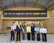 염작초등학교, 학부모와 함께하는 청렴 캠페인 개최 “하이파이브로... 약속해요!”:경인투데이뉴스 ≪경인투데이뉴스≫ 염작초등학교, 학부모와... 