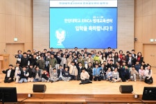(재)안산인재육성재단, 2026년 ‘한양대학교 ERICA 영재교육센터’ 입학식 개최:경인투데이뉴스 ≪경인투데이뉴스≫ (재)... 