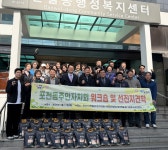 안산시 반월동, 포천시 포천동 주민자치회에서 교류 방문:경인투데이뉴스 ≪경인투데이뉴스≫ 안산시 반월동, 포천시 포천동 주민자치회에서... 