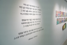 부산 복합문화공간‘새모’개관 기념 특별전… 이슬로 작가... 복합문화공간‘새모’개관 기념 특별전… 이슬로 작가 ‘Harmony’시민 만난다