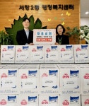 인천 남동구 서창2동 채움교회, 부활절 맞아 사랑의 라면 50박스 기부:경인투데이뉴스 ≪경인투데이뉴스≫ 인천 남동구 서창2동 채움교회... 