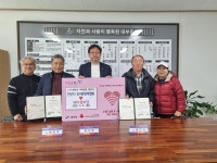 안산시농어촌민박협회, 대부동 새터경로당과 자매결연 협약 체결:경인투데이뉴스 ≪경인투데이뉴스≫ 안산시농어촌민박협회, 대부동... 