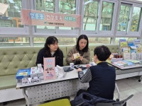 천안시 청룡동, 주민과 함께하는 맞춤형 보건복지상담 운영:경인투데이뉴스 ≪경인투데이뉴스≫ 천안시 청룡동, 주민과 함께하는 맞춤형... 