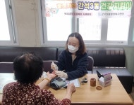 인천 남동구 간석3동 행정복지센터, ‘건강UP! 찾아가는 백세 건강... 남동구 간석3동 행정복지센터, ‘건강UP! 찾아가는 백세 건강 교실’ 추진