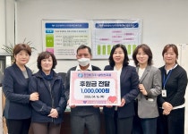 한전MCS(주)남인천지점–인천광역시시각장애인복지관, 시각장애인 복지 위한 후원금 전달:경인투데이뉴스 ≪경인투데이뉴스≫ 한전MCS(주)... 