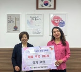 영진아카데미평생교육원주 | ㈜영진아카데미 평생교육원, 천안시 불당1동에 우유 정기후원:경인투데이뉴스 ≪경인투데이뉴스≫ ㈜영진아카데미 평생교육원, 천안시...