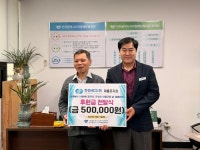 한국전력제물포지서구내식당 | 한전MCS(주) 제물포지점 시각장애인 어르신 향한“따뜻한 동행”... 한전MCS(주) 제물포지점 시각장애인 어르신 향한“따뜻한 동행”후원금 전달