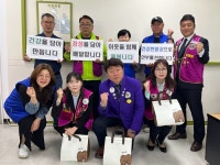 인천 계양구 작전서운동, ‘돌봄밥상’으로 통합돌봄 대상자 건강... 인천 계양구 작전서운동, ‘돌봄밥상’으로 통합돌봄 대상자 건강 챙긴다
