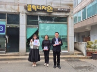인천 남동구 만수6동 지사보, ‘클릭디자인’에 착한 가게 현판 전달:경인투데이뉴스 ≪경인투데이뉴스≫ 인천 남동구 만수6동 지사보... 