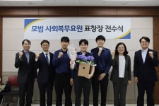 경인지방병무청, 수원출입국외국인청 방문해 모범 사회복무요원 표창 및 격려:경인투데이뉴스 ≪경인투데이뉴스≫ 경인지방병무청... 