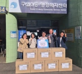 구월한방병원, 인천 남동구 구월3동 주민총회 성공적 개최 기원 생필품 기탁:경인투데이뉴스 ≪경인투데이뉴스≫ 구월한방병원, 인천 남동구... 
