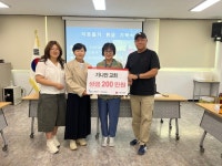 가나안교회, 인천 계양구 작전서운동에 이웃 돕기 성금 200만 원 기탁:경인투데이뉴스 ≪경인투데이뉴스≫ 가나안교회, 인천 계양구... 