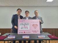 ㈜명성종합토건, 안산시 대부동 고유지경로당과 자매결연 협약 체결:경인투데이뉴스 ≪경인투데이뉴스≫ ㈜명성종합토건, 안산시 대부동... 