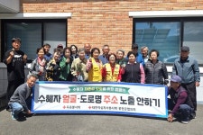 두촌봉사회, 행정복지센터와 경로당에서 수혜자 개인정보 보호 캠페인... 두촌봉사회, 행정복지센터와 경로당에서 수혜자 개인정보 보호 캠페인