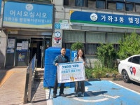 인천 서구 가좌3동 텃밭마트, 한 병의 물로 전하는 ‘사랑의 생수’ 기부:경인투데이뉴스 ≪경인투데이뉴스≫ 인천 서구 가좌3동 텃밭마트, 한... 